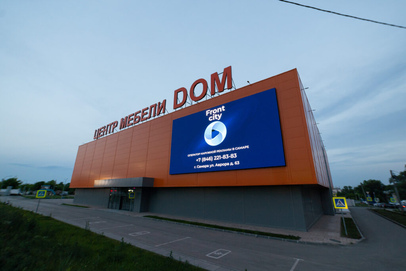 Примеры поверхностей в Самаре